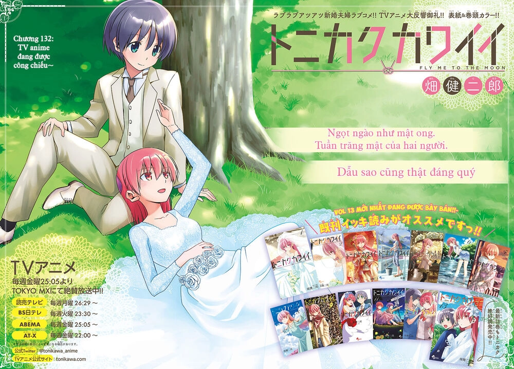 Tóm Lại Là Em Dễ Thương Được Chưa Chapter 132 - 1