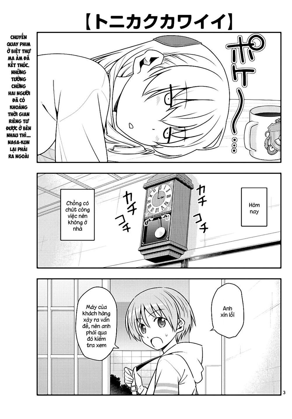 Tóm Lại Là Em Dễ Thương Được Chưa Chapter 132 - 2