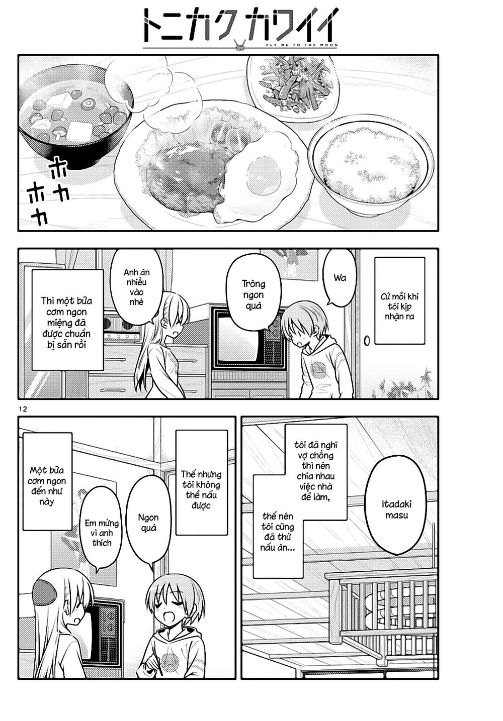 Tóm Lại Là Em Dễ Thương Được Chưa Chapter 132 - 11