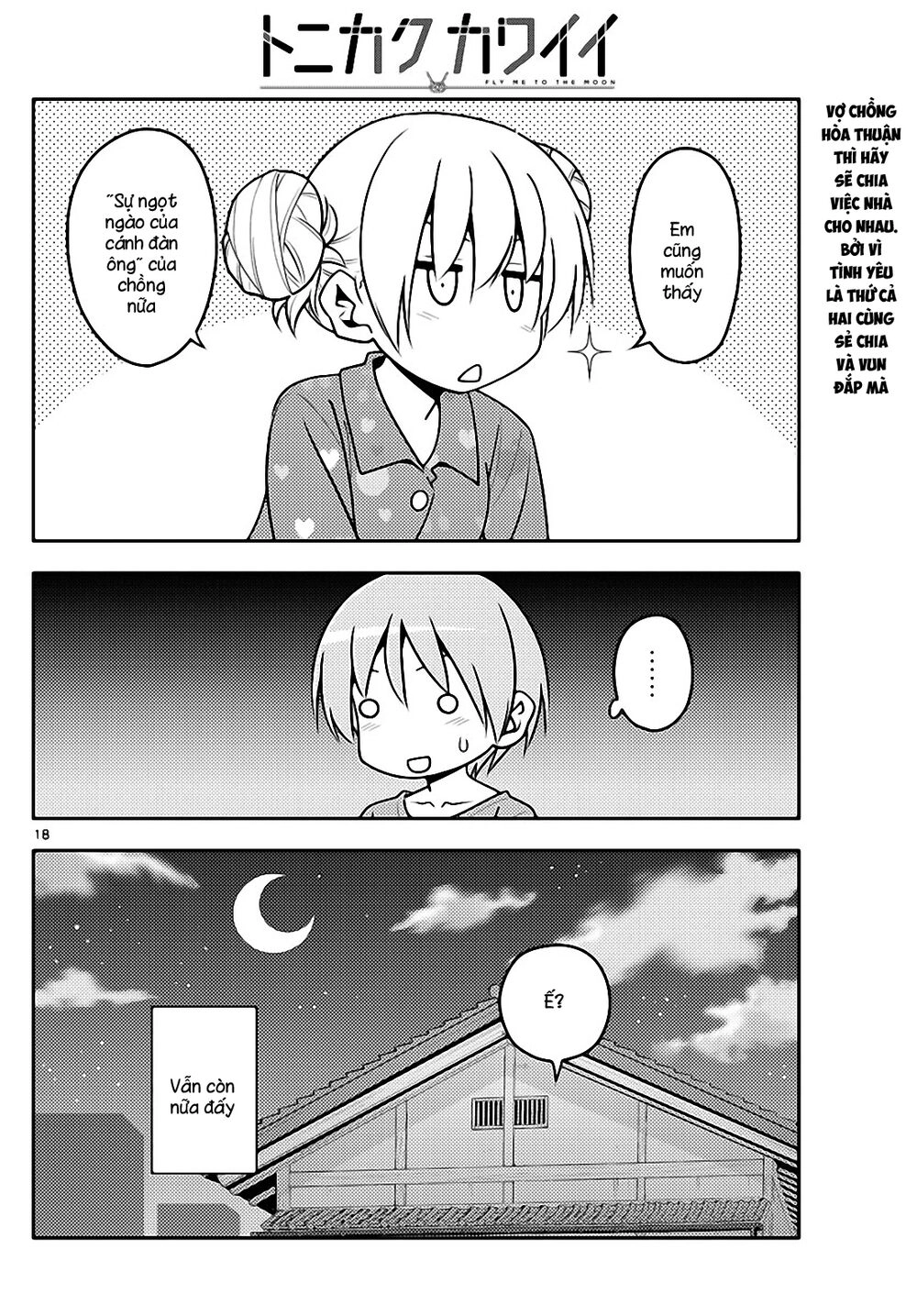 Tóm Lại Là Em Dễ Thương Được Chưa Chapter 132 - 17