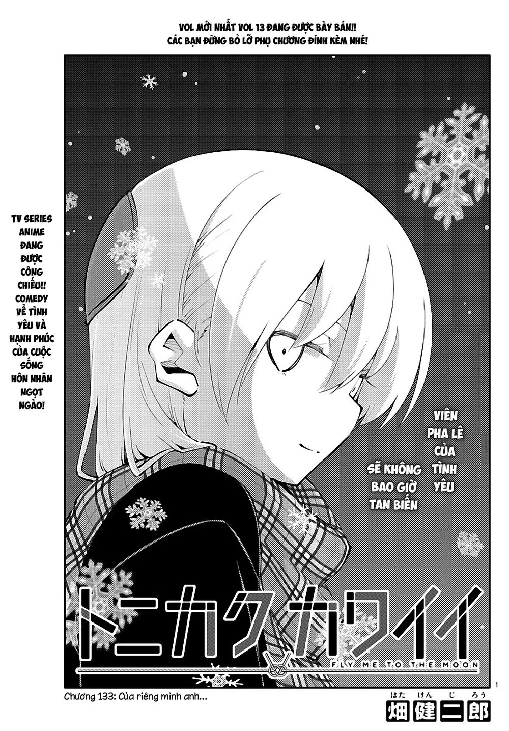 Tóm Lại Là Em Dễ Thương Được Chưa Chapter 133 - 1