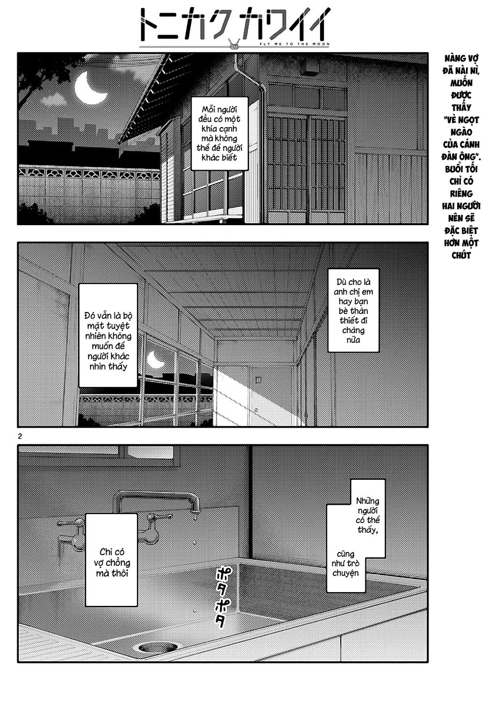 Tóm Lại Là Em Dễ Thương Được Chưa Chapter 133 - 2