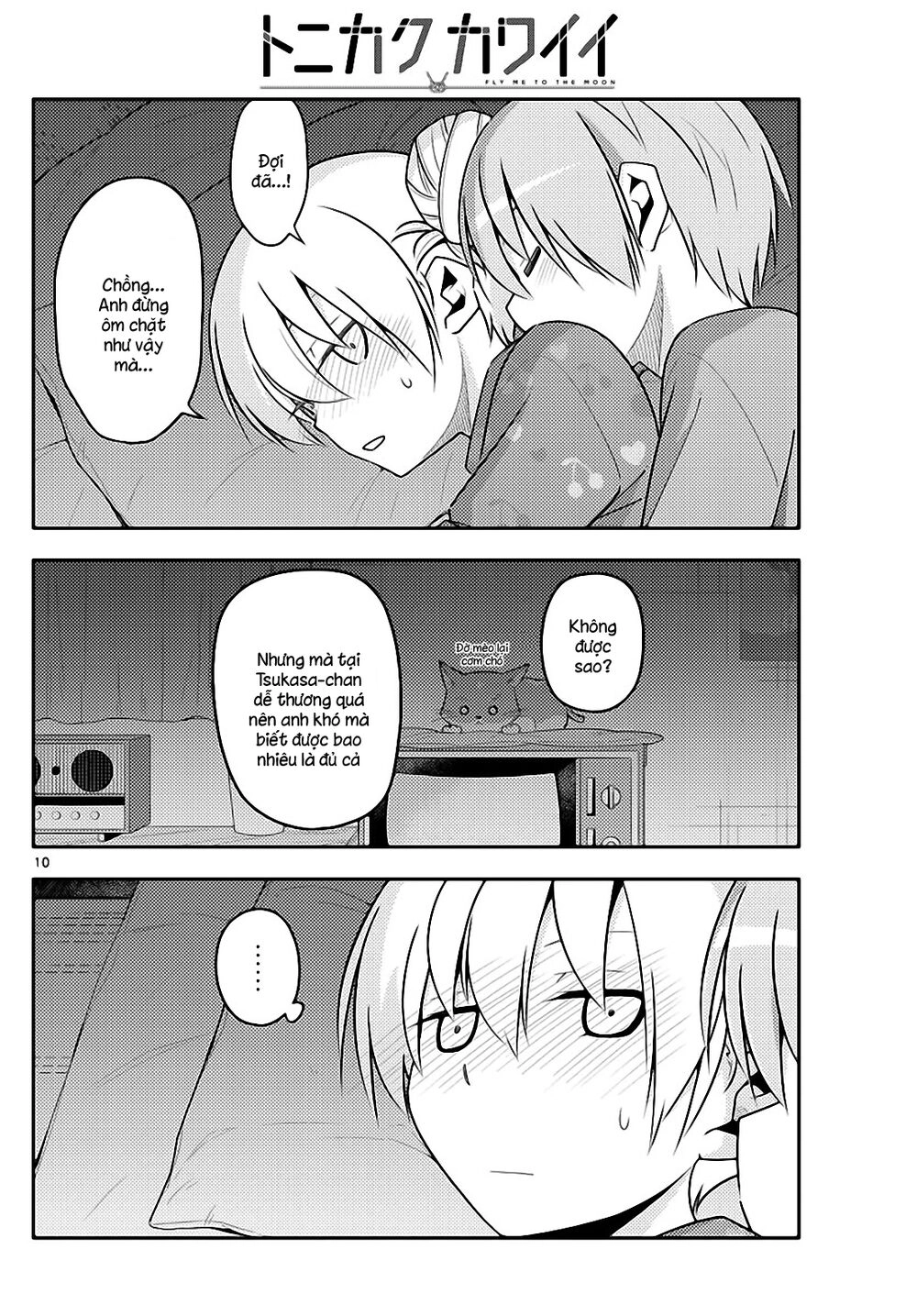 Tóm Lại Là Em Dễ Thương Được Chưa Chapter 133 - 10