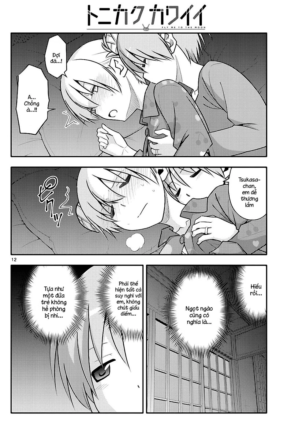 Tóm Lại Là Em Dễ Thương Được Chưa Chapter 133 - 12