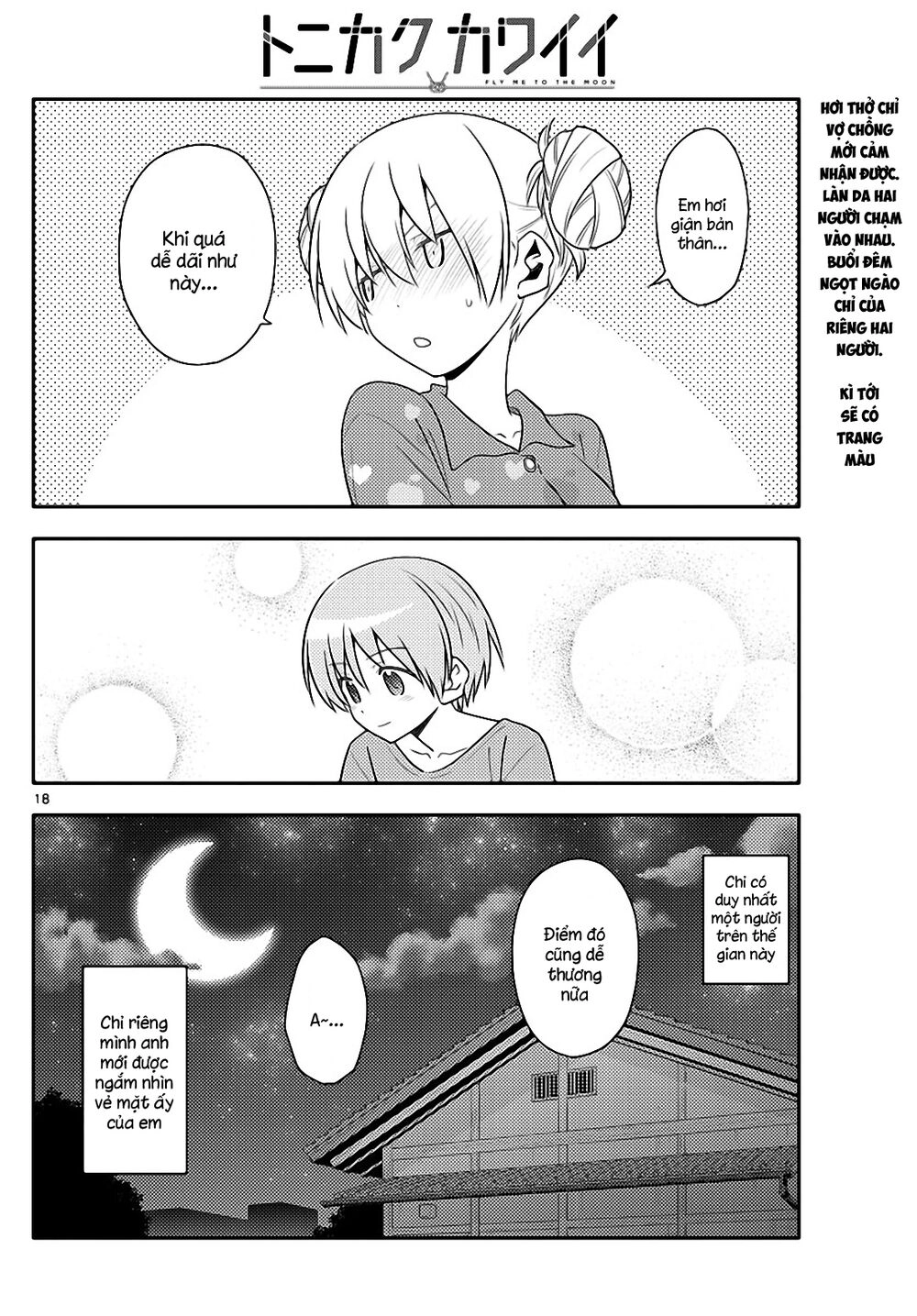 Tóm Lại Là Em Dễ Thương Được Chưa Chapter 133 - 18