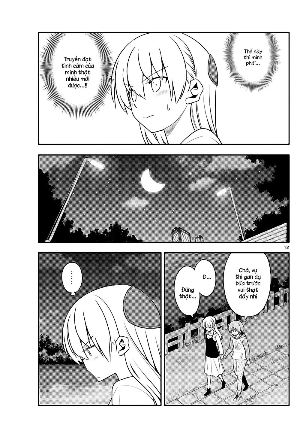 Tóm Lại Là Em Dễ Thương Được Chưa Chapter 134 - 12