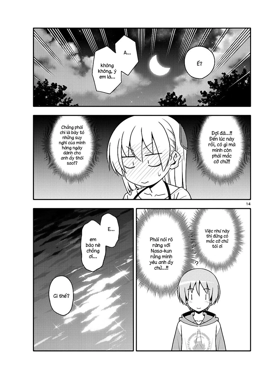 Tóm Lại Là Em Dễ Thương Được Chưa Chapter 134 - 14