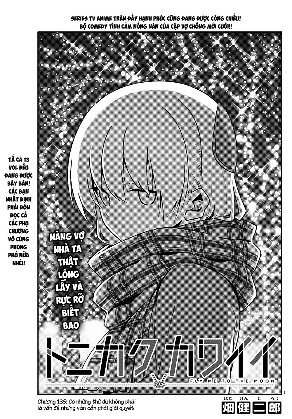 Tóm Lại Là Em Dễ Thương Được Chưa Chapter 135 - 1