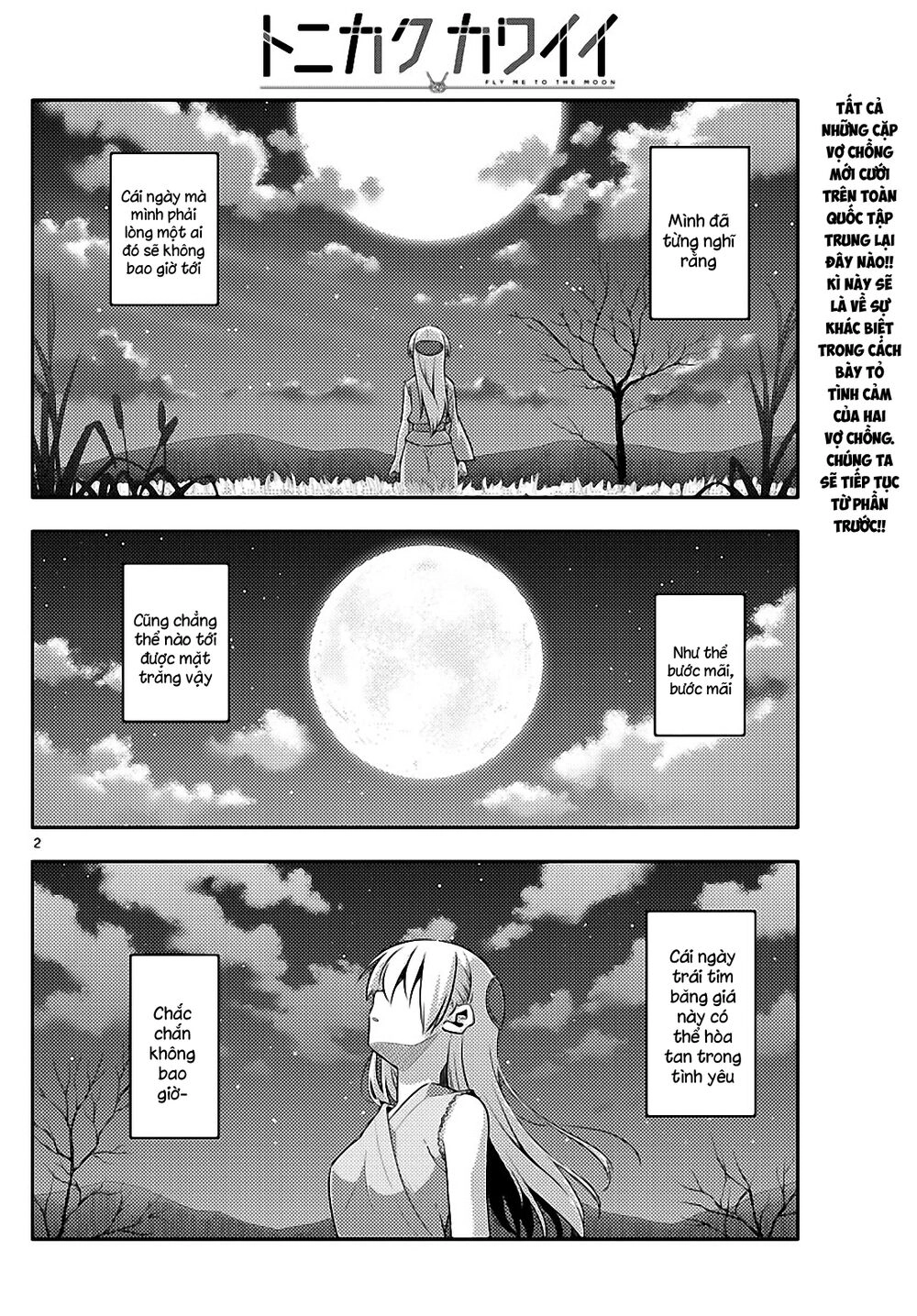 Tóm Lại Là Em Dễ Thương Được Chưa Chapter 135 - 2