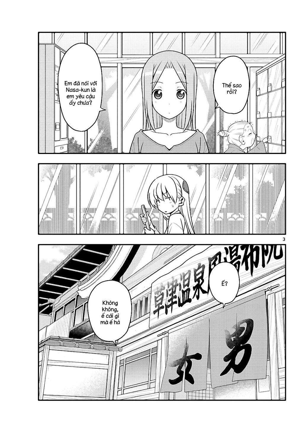 Tóm Lại Là Em Dễ Thương Được Chưa Chapter 135 - 3