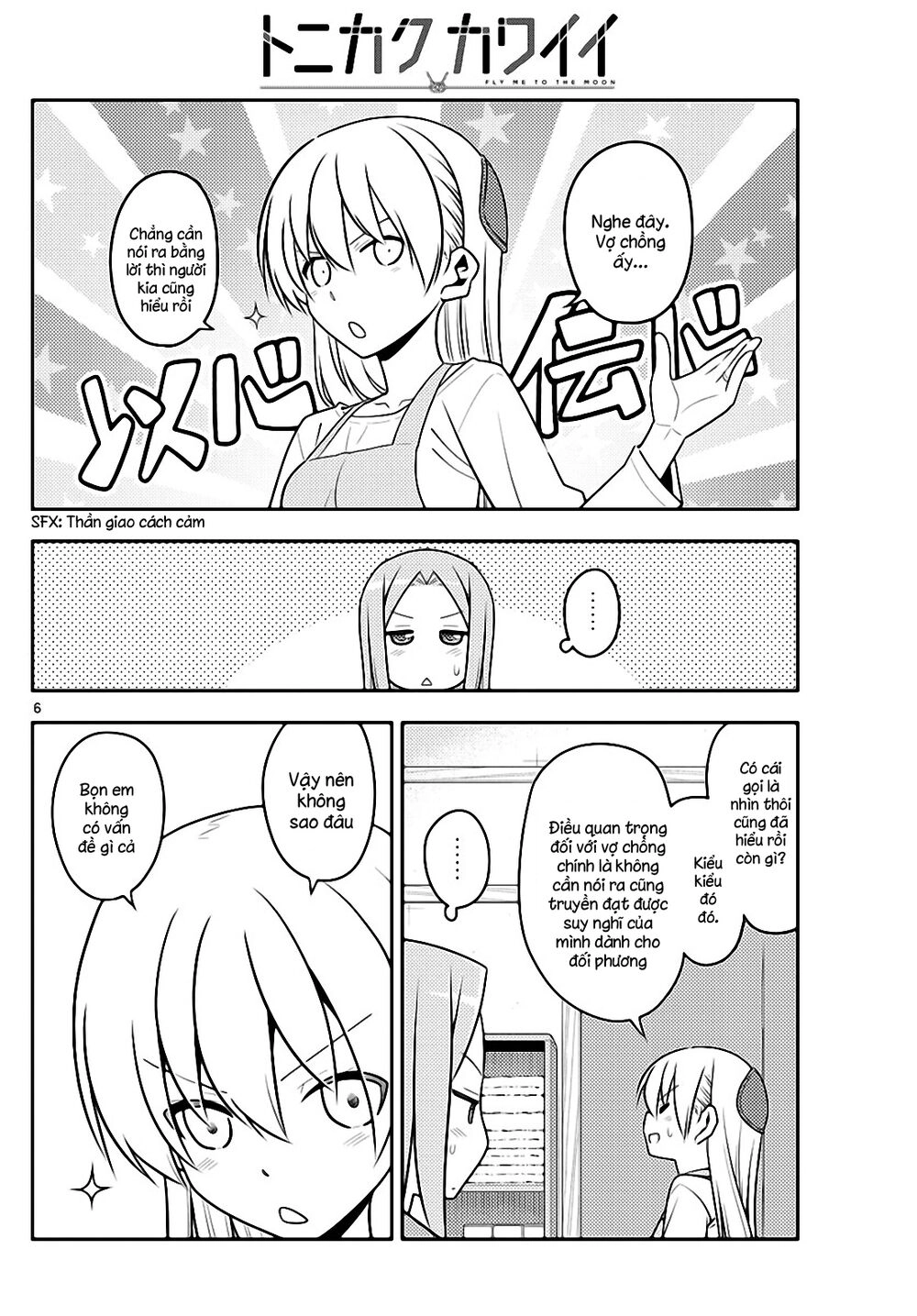 Tóm Lại Là Em Dễ Thương Được Chưa Chapter 135 - 6