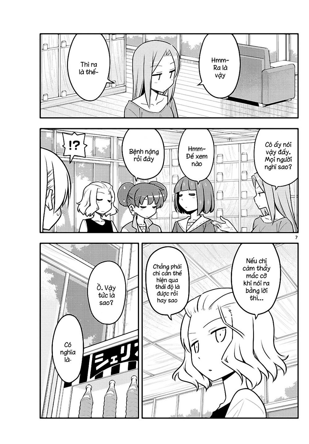 Tóm Lại Là Em Dễ Thương Được Chưa Chapter 135 - 7