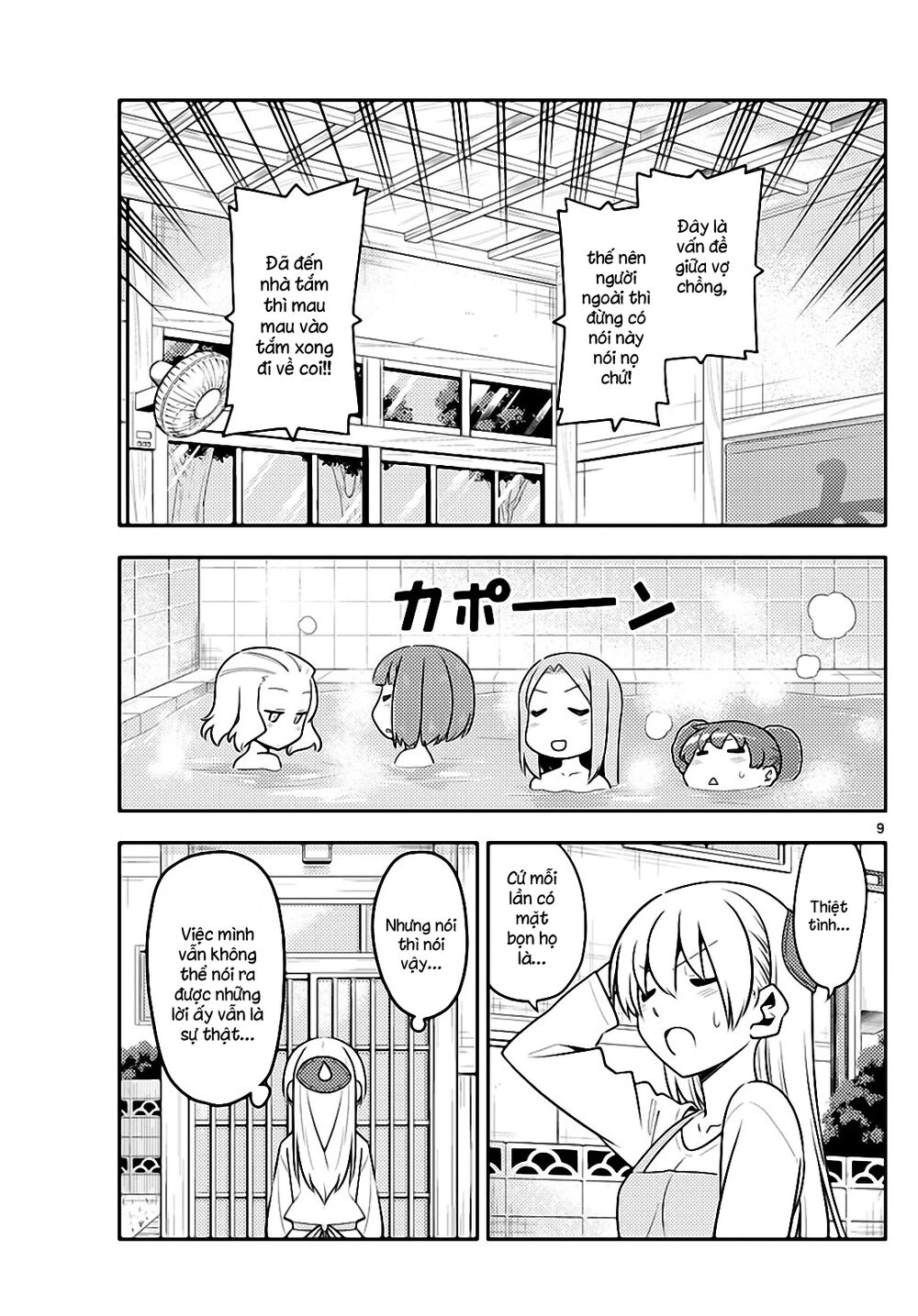 Tóm Lại Là Em Dễ Thương Được Chưa Chapter 135 - 9