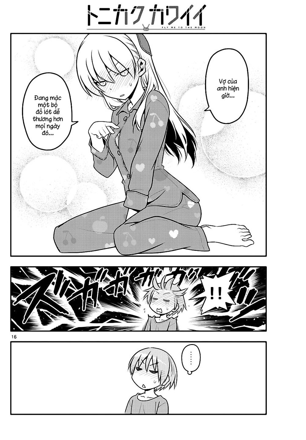 Tóm Lại Là Em Dễ Thương Được Chưa Chapter 135 - 16