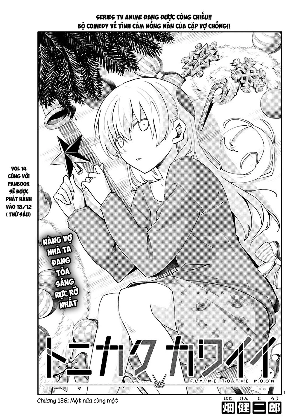 Tóm Lại Là Em Dễ Thương Được Chưa Chapter 136 - 1