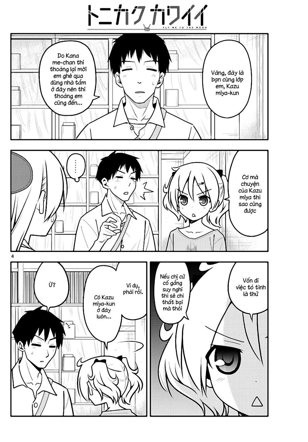 Tóm Lại Là Em Dễ Thương Được Chưa Chapter 136 - 4