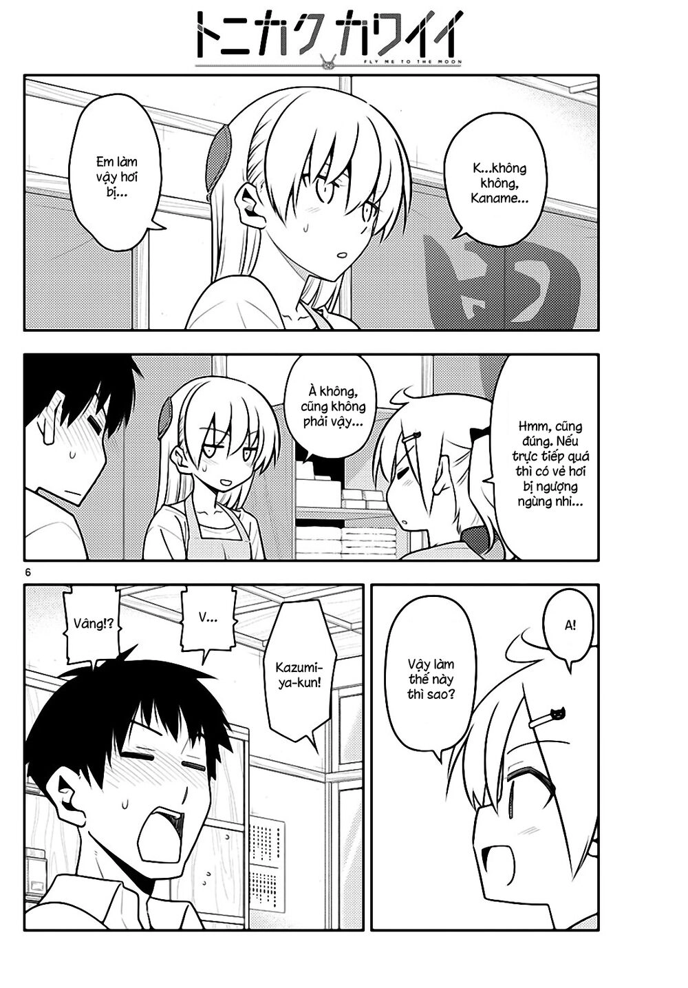 Tóm Lại Là Em Dễ Thương Được Chưa Chapter 136 - 6