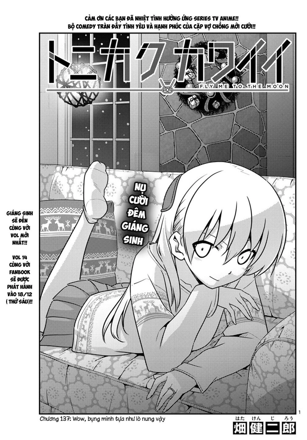 Tóm Lại Là Em Dễ Thương Được Chưa Chapter 137 - 1