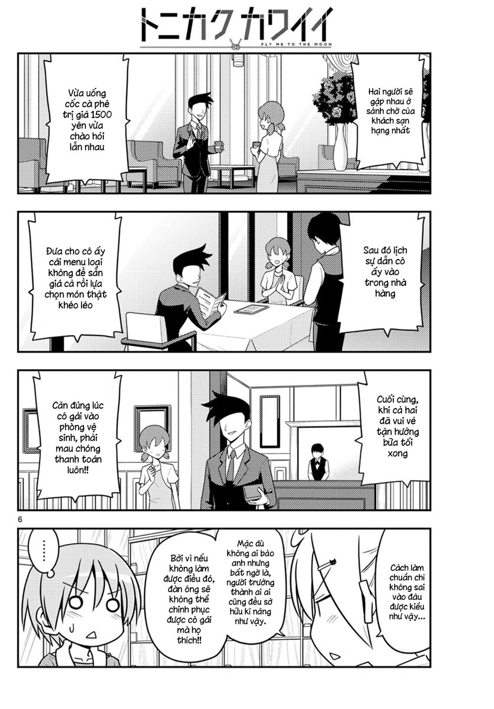 Tóm Lại Là Em Dễ Thương Được Chưa Chapter 137 - 6