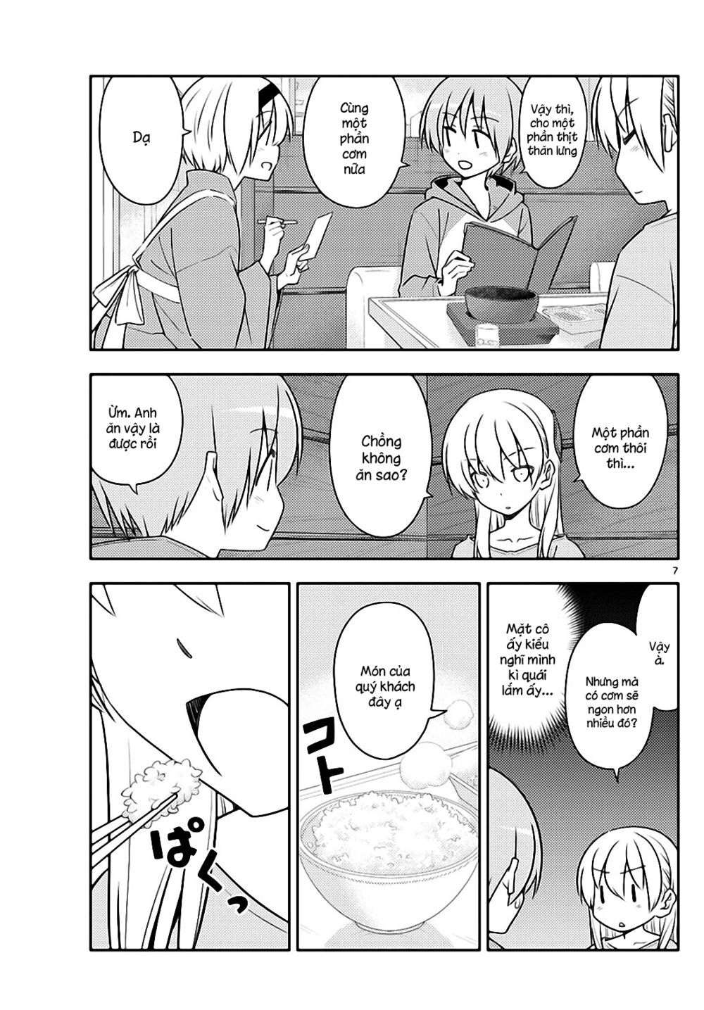 Tóm Lại Là Em Dễ Thương Được Chưa Chapter 138 - 7