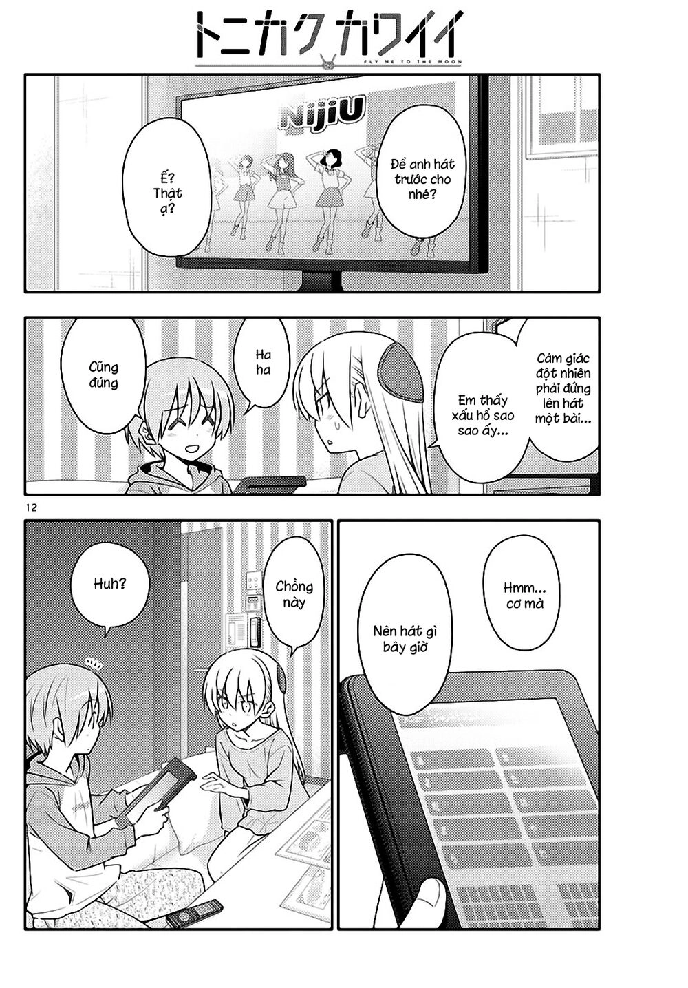 Tóm Lại Là Em Dễ Thương Được Chưa Chapter 139 - 12