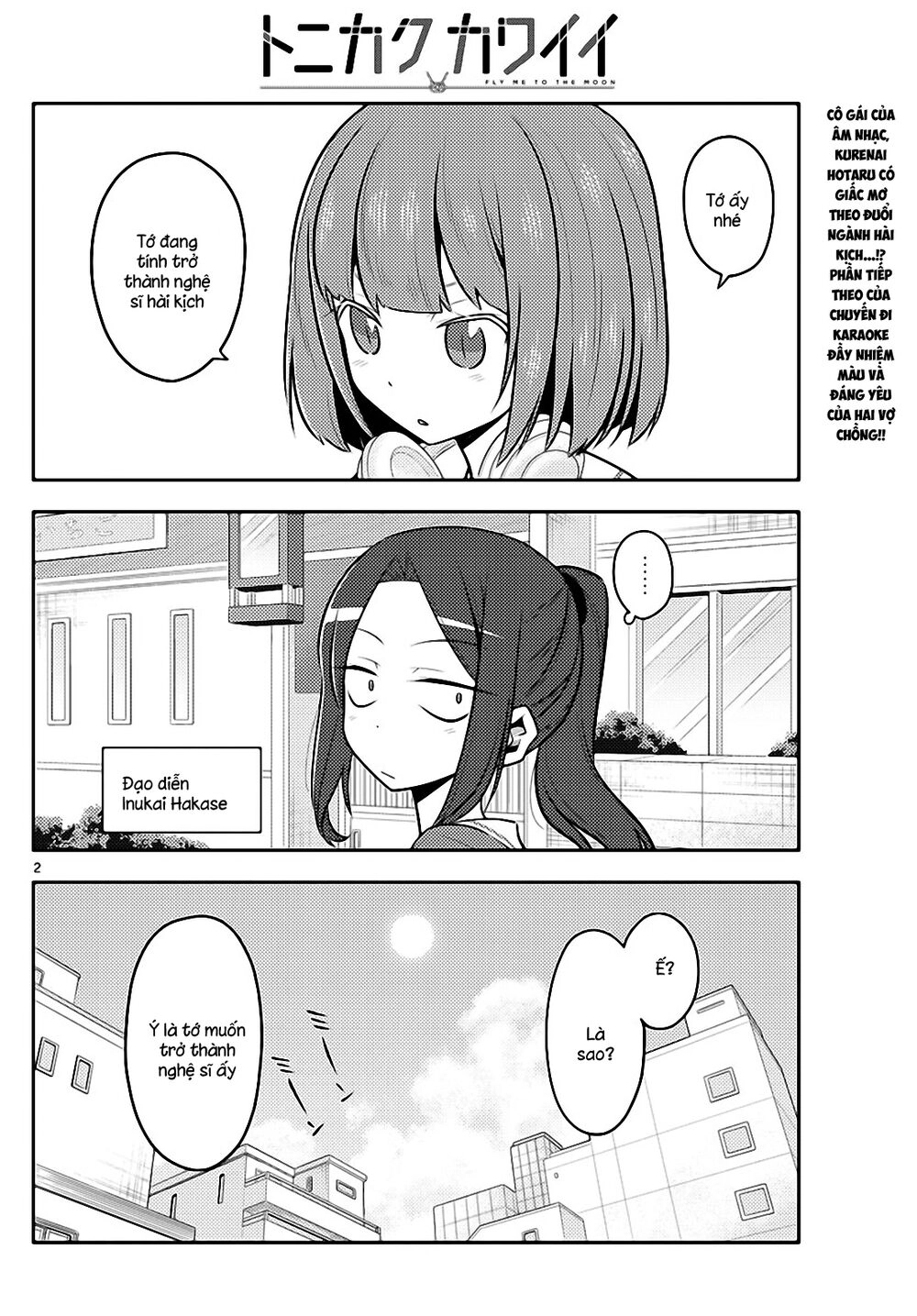 Tóm Lại Là Em Dễ Thương Được Chưa Chapter 140 - 2