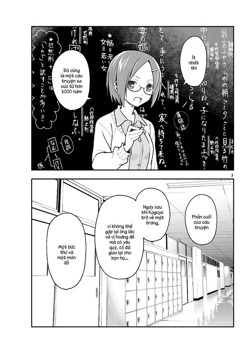 Tóm Lại Là Em Dễ Thương Được Chưa Chapter 141 - 3