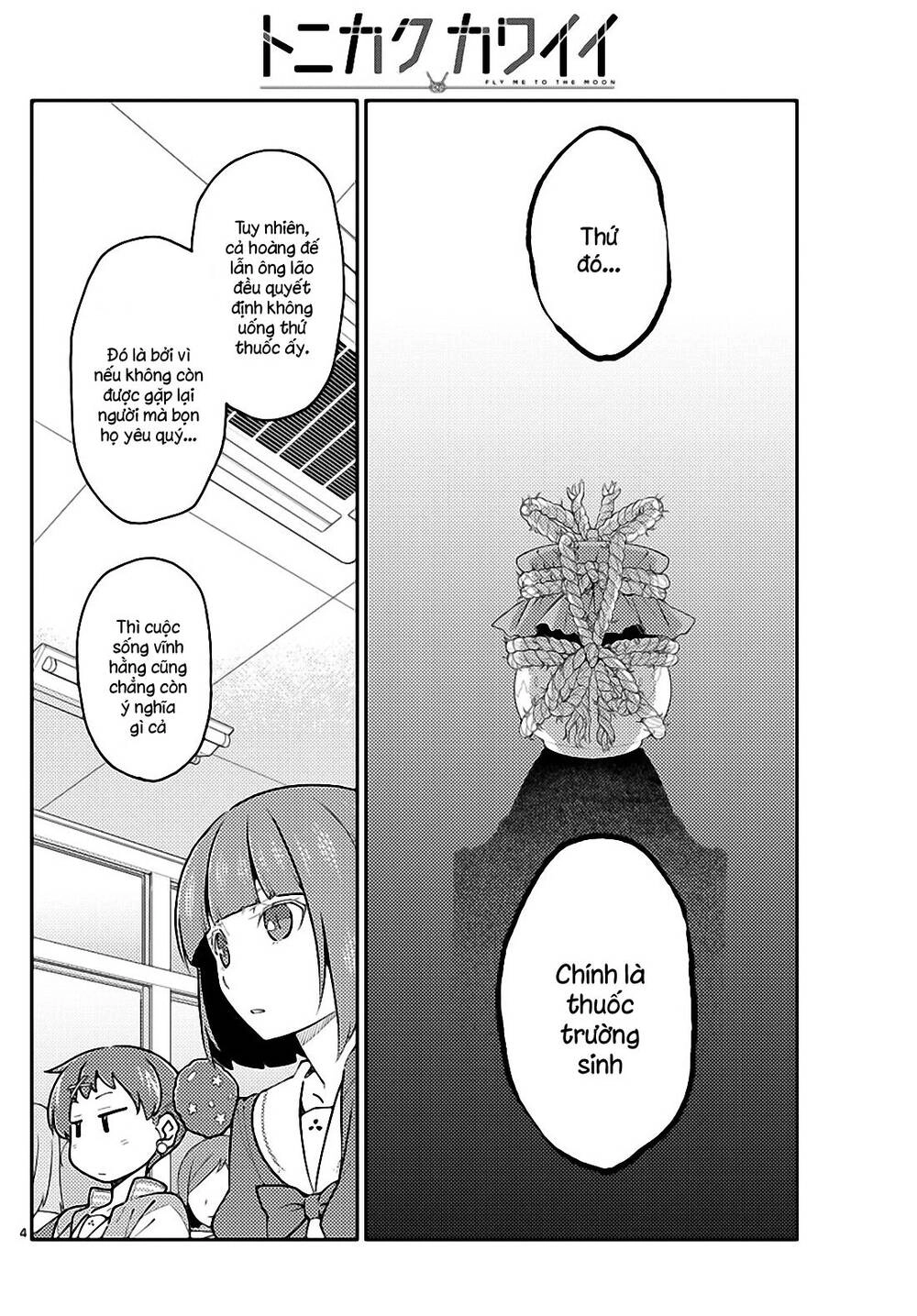 Tóm Lại Là Em Dễ Thương Được Chưa Chapter 141 - 4