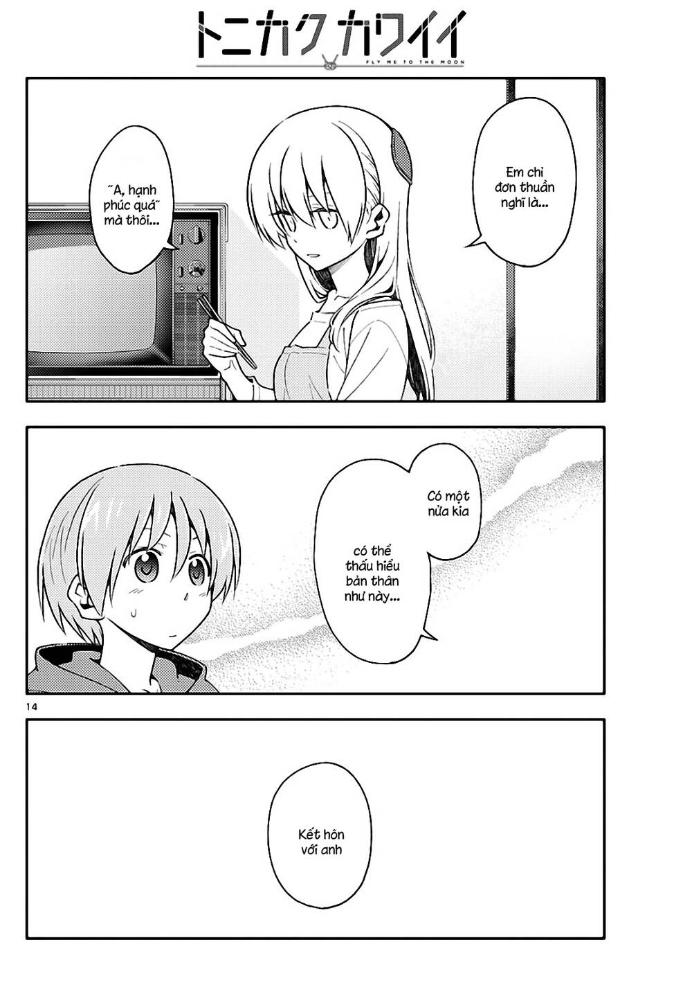 Tóm Lại Là Em Dễ Thương Được Chưa Chapter 141 - 14