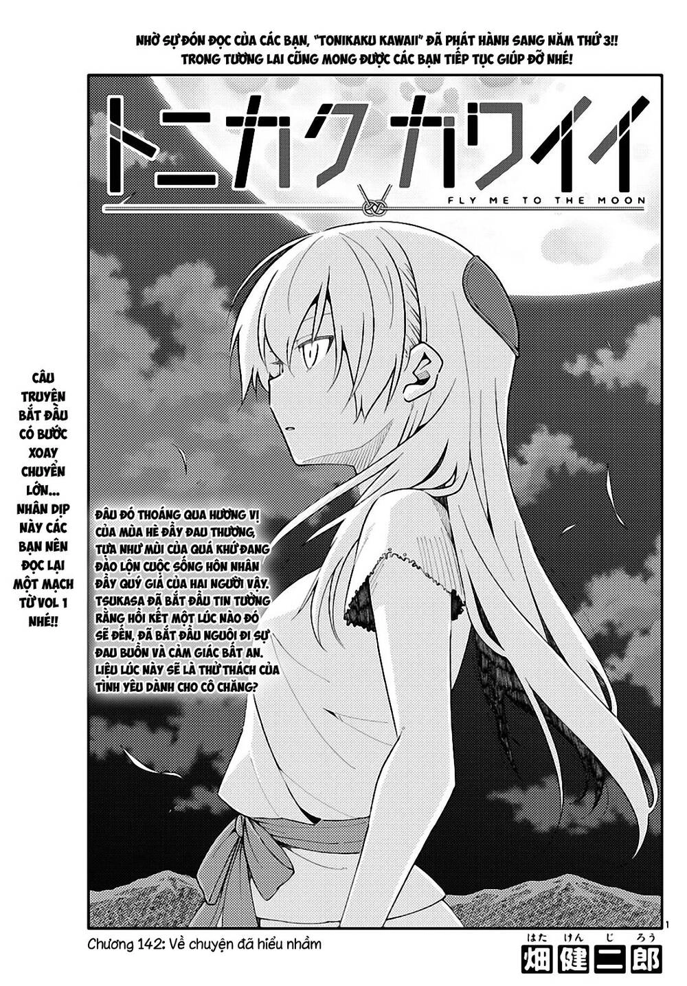 Tóm Lại Là Em Dễ Thương Được Chưa Chapter 142 - 3