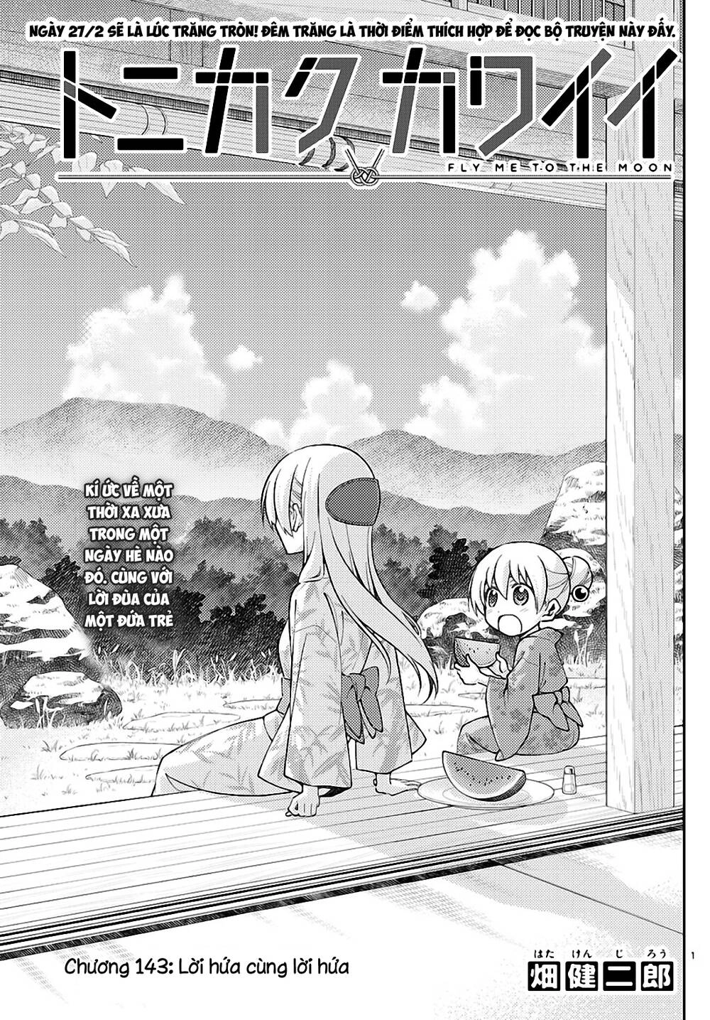 Tóm Lại Là Em Dễ Thương Được Chưa Chapter 143 - 1