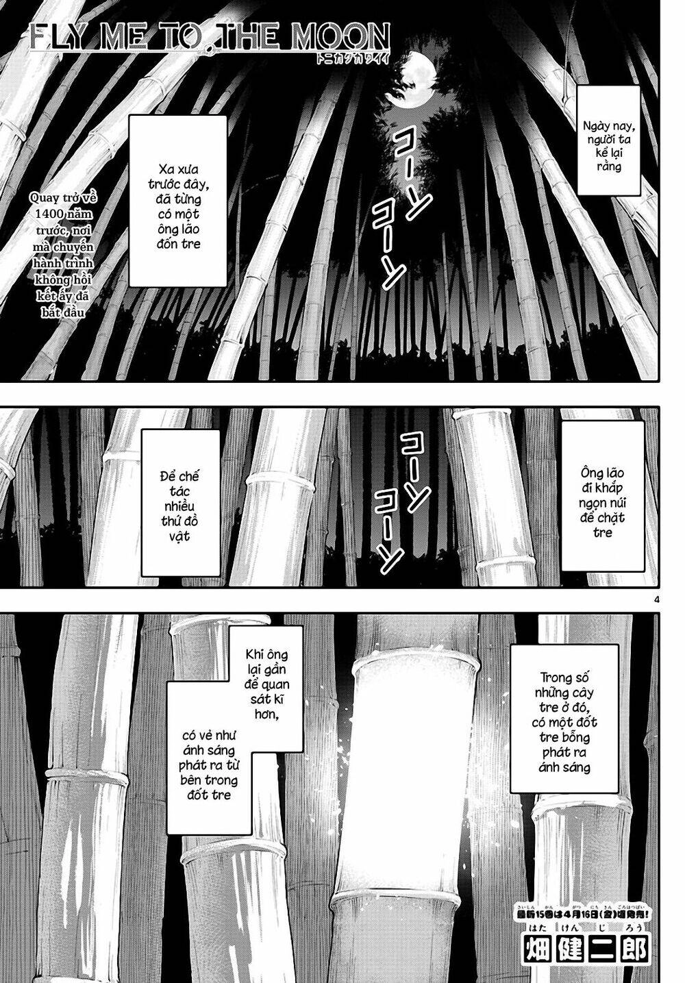 Tóm Lại Là Em Dễ Thương Được Chưa Chapter 147.5 - 3