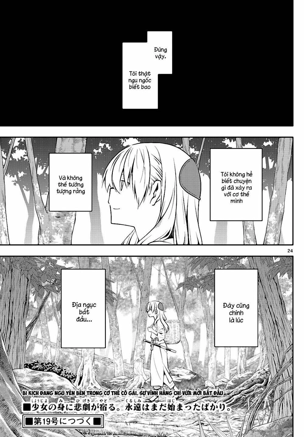 Tóm Lại Là Em Dễ Thương Được Chưa Chapter 147.5 - 23