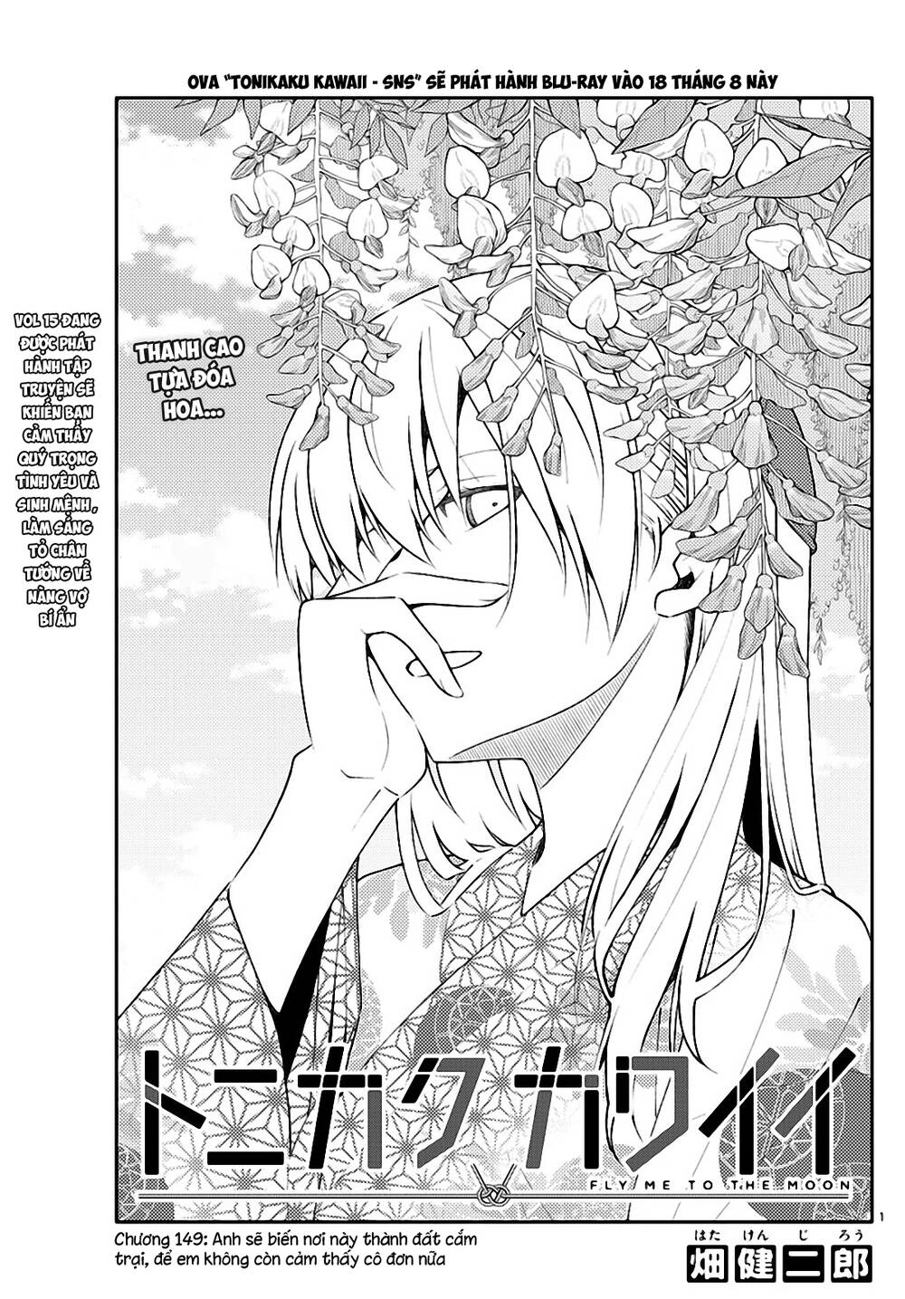 Tóm Lại Là Em Dễ Thương Được Chưa Chapter 149 - 1