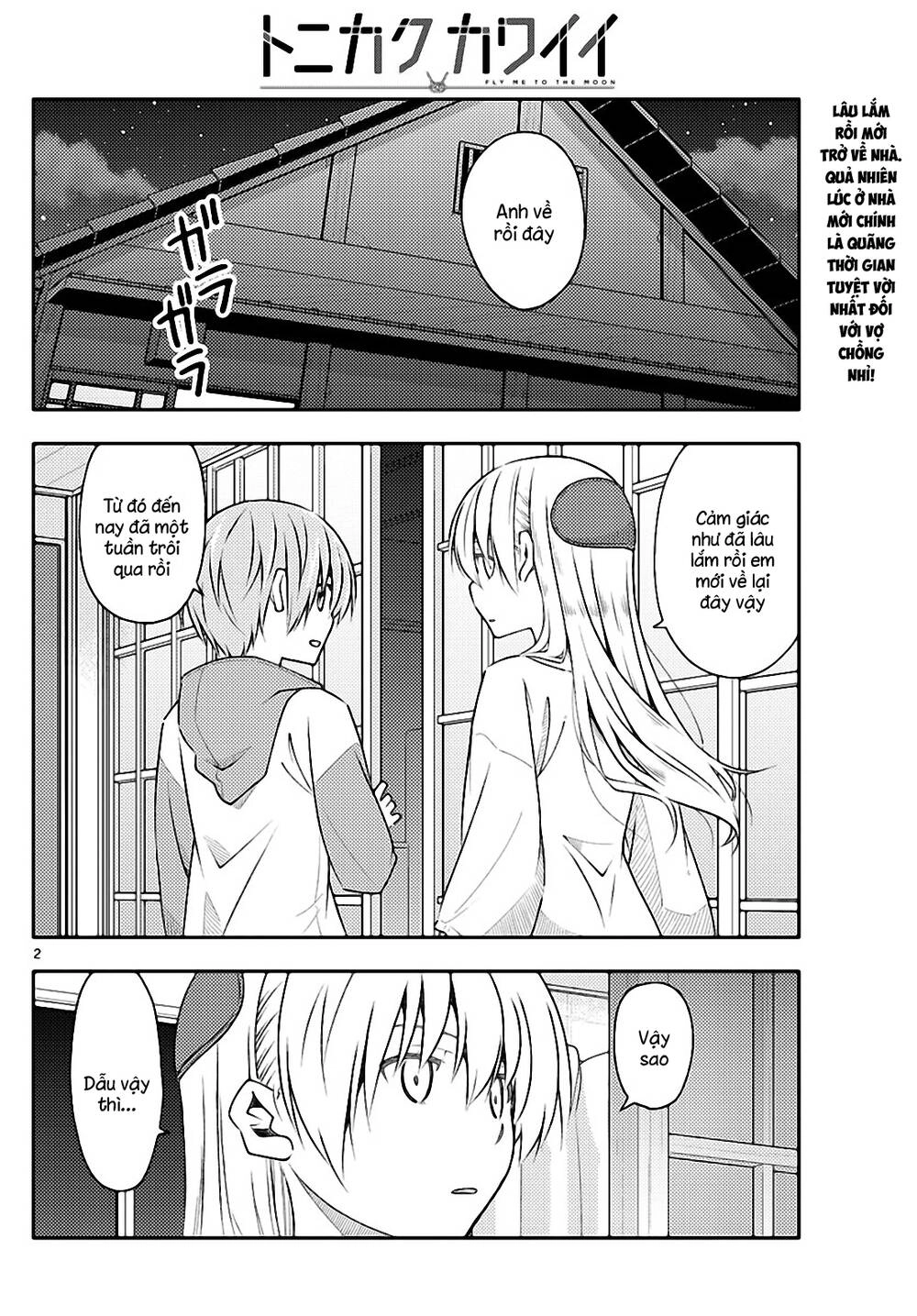 Tóm Lại Là Em Dễ Thương Được Chưa Chapter 149 - 2