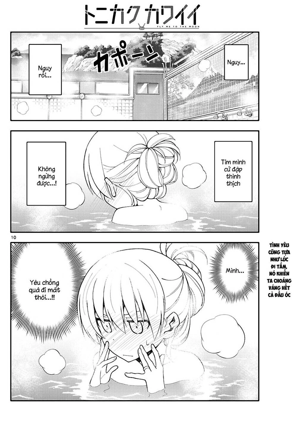 Tóm Lại Là Em Dễ Thương Được Chưa Chapter 150 - 10