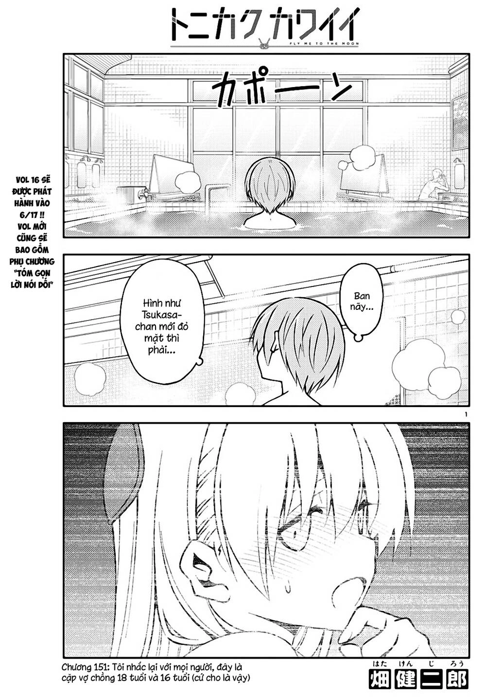 Tóm Lại Là Em Dễ Thương Được Chưa Chapter 151 - 1