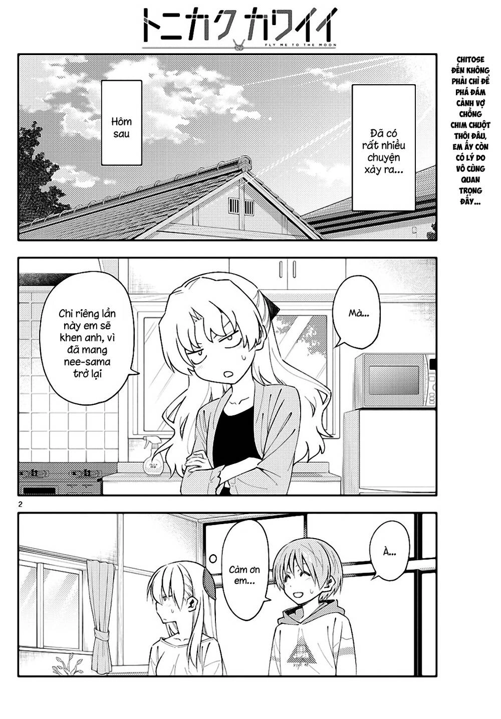 Tóm Lại Là Em Dễ Thương Được Chưa Chapter 152 - 2