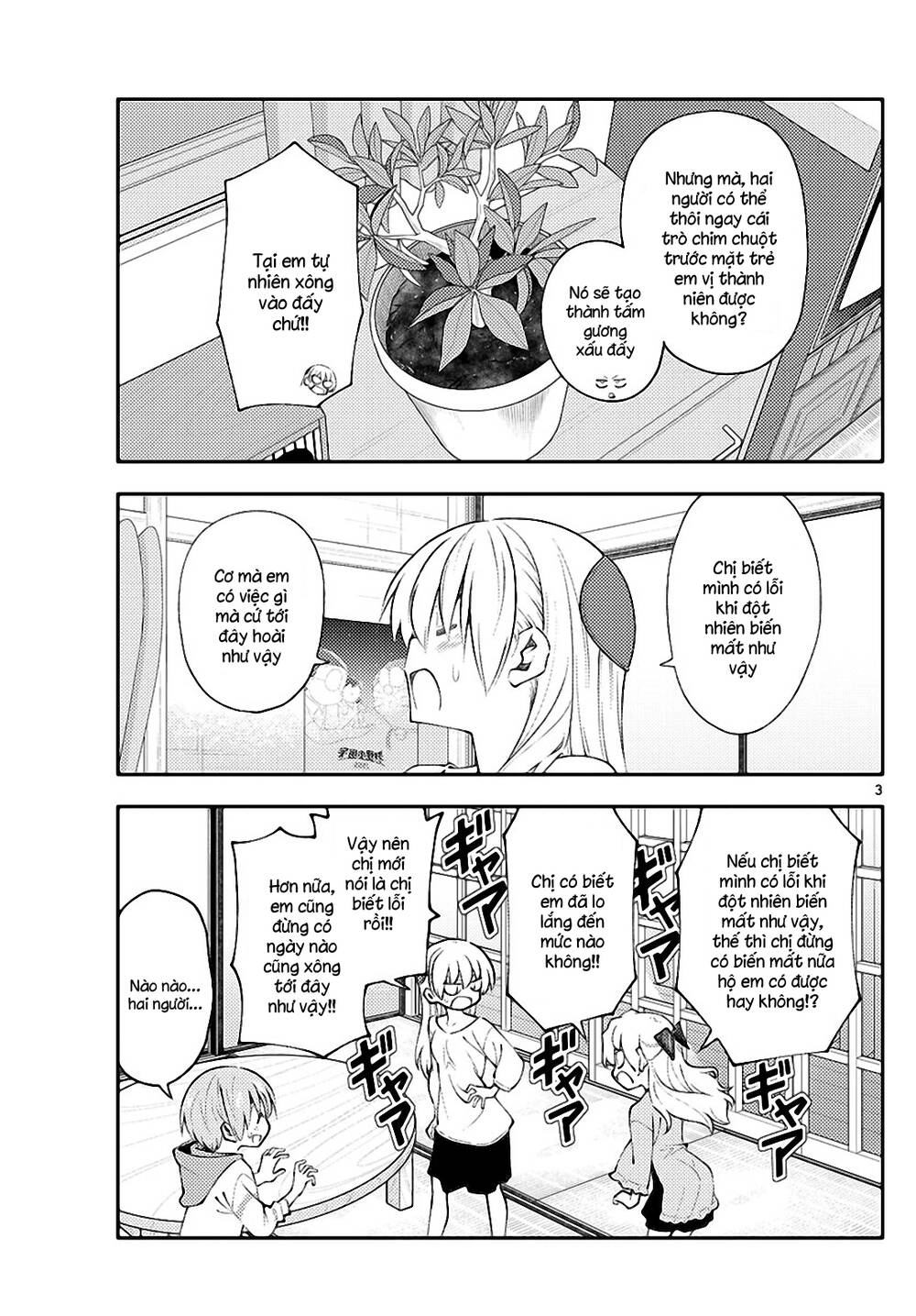 Tóm Lại Là Em Dễ Thương Được Chưa Chapter 152 - 3