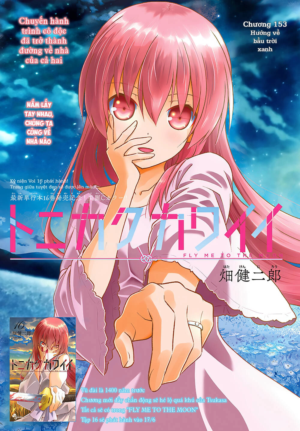 Tóm Lại Là Em Dễ Thương Được Chưa Chapter 153 - 1