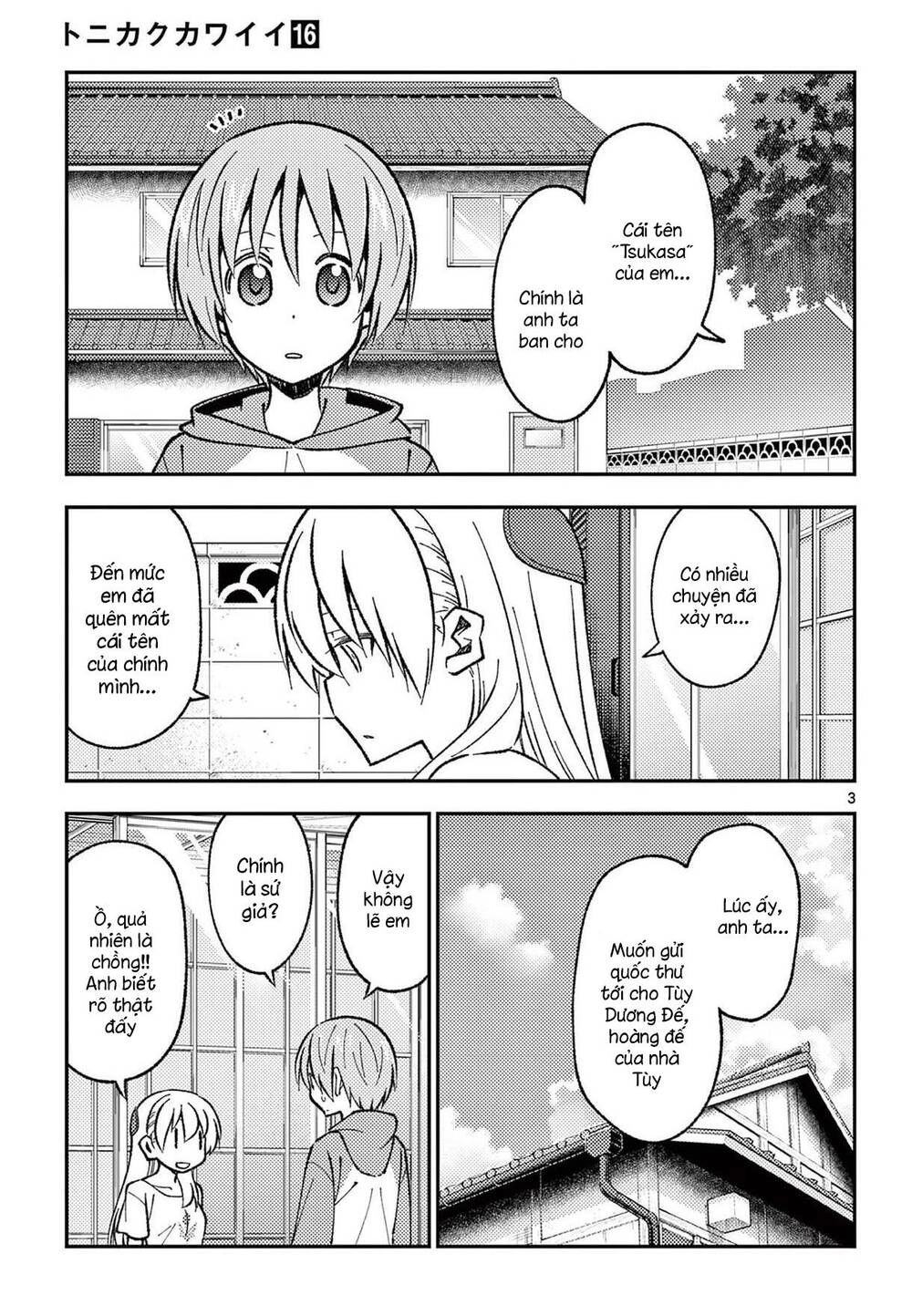 Tóm Lại Là Em Dễ Thương Được Chưa Chapter 153.5 - 3