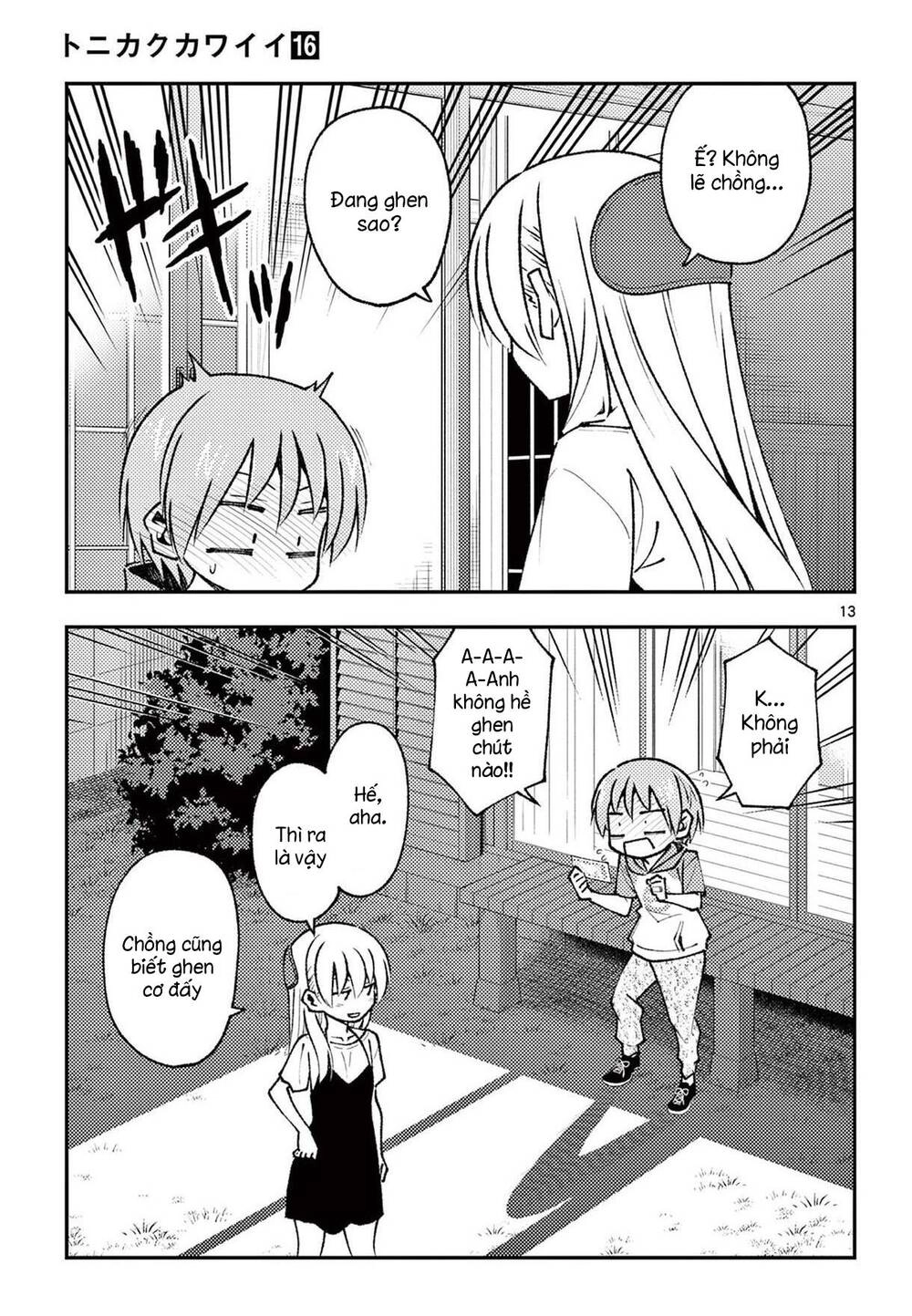 Tóm Lại Là Em Dễ Thương Được Chưa Chapter 153.5 - 13