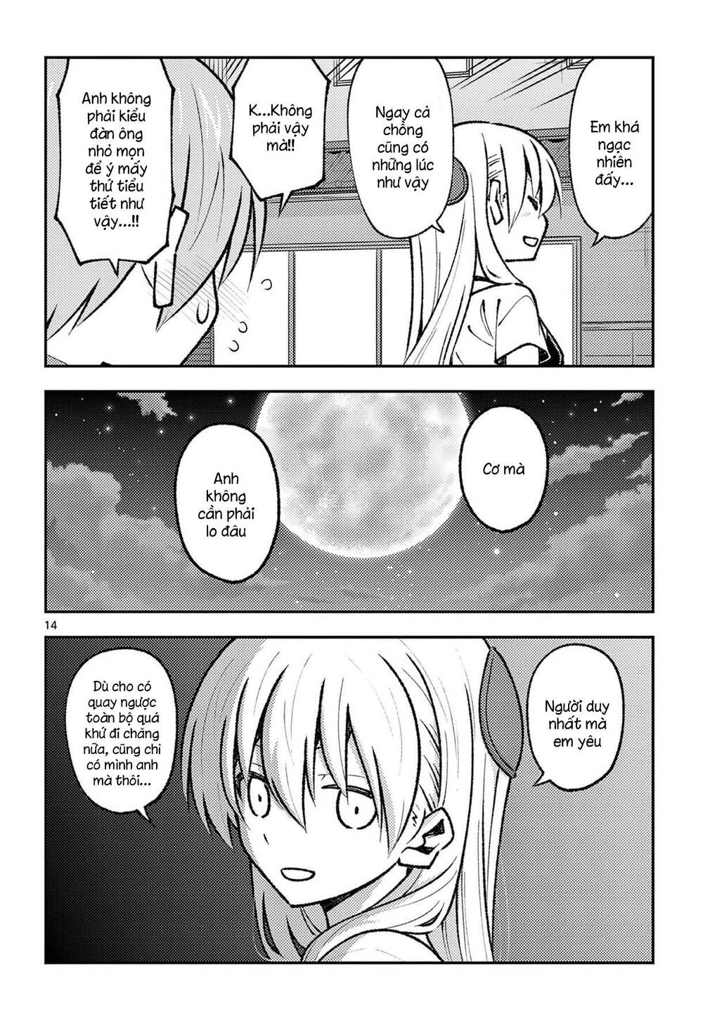 Tóm Lại Là Em Dễ Thương Được Chưa Chapter 153.5 - 14