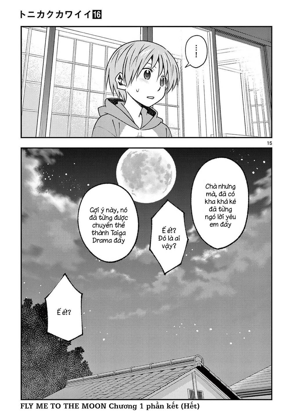 Tóm Lại Là Em Dễ Thương Được Chưa Chapter 153.5 - 15