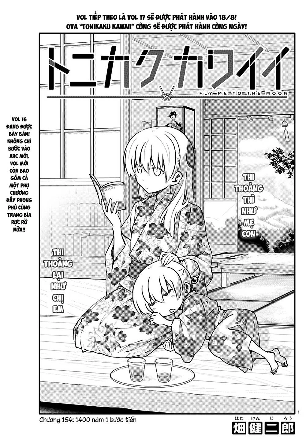 Tóm Lại Là Em Dễ Thương Được Chưa Chapter 154 - 1