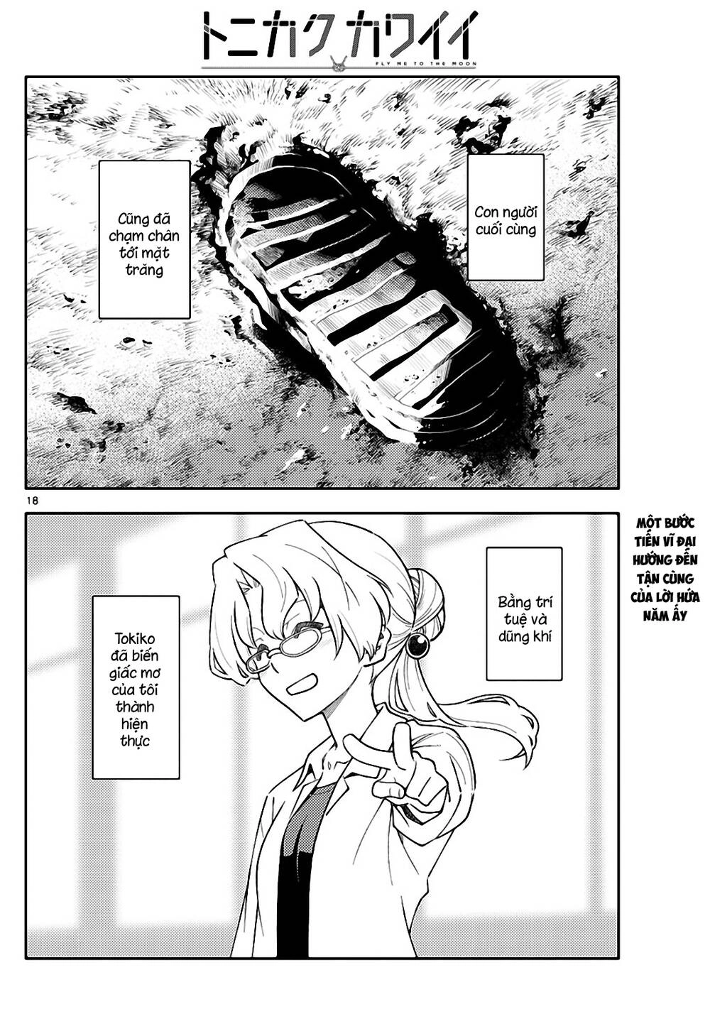 Tóm Lại Là Em Dễ Thương Được Chưa Chapter 154 - 18