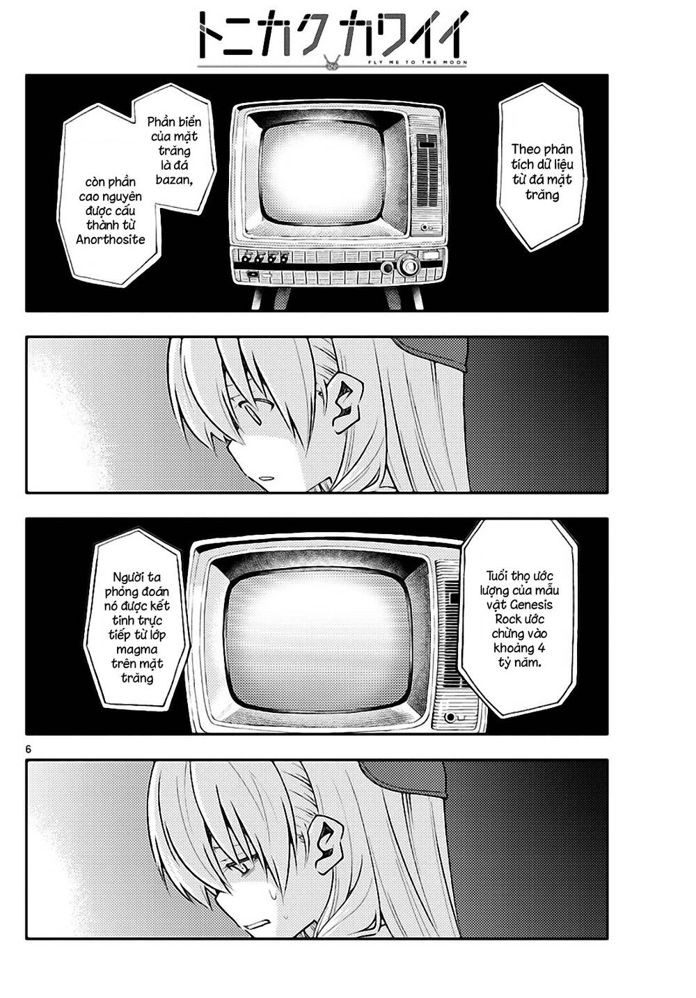 Tóm Lại Là Em Dễ Thương Được Chưa Chapter 155 - 6