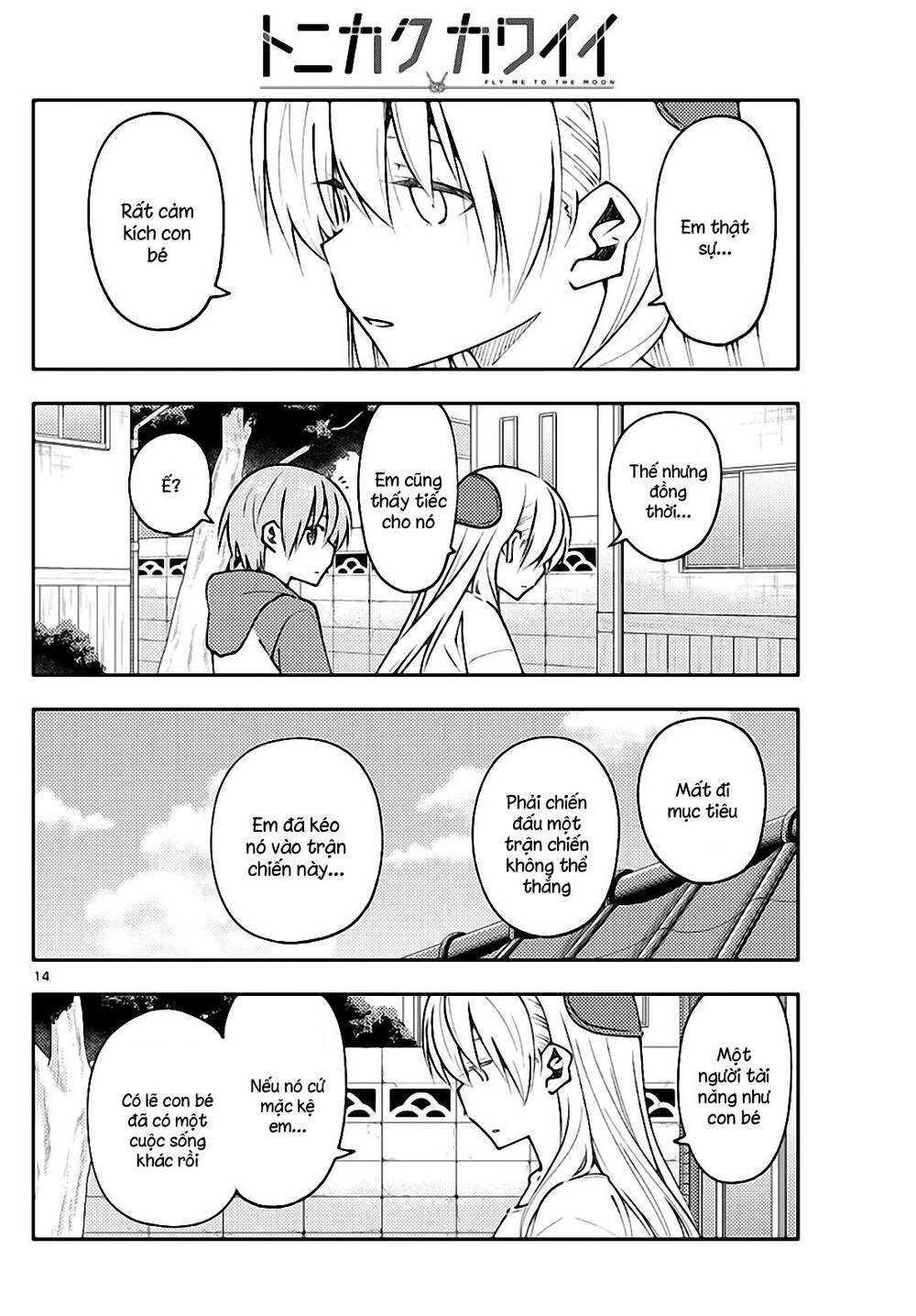 Tóm Lại Là Em Dễ Thương Được Chưa Chapter 155 - 14