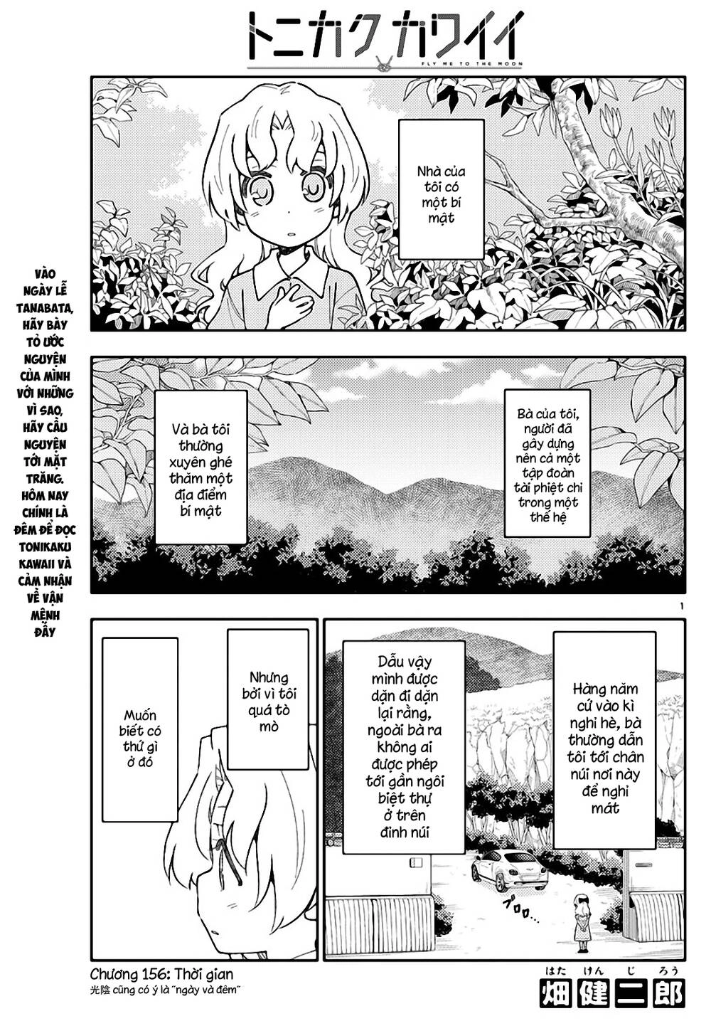 Tóm Lại Là Em Dễ Thương Được Chưa Chapter 156 - 1