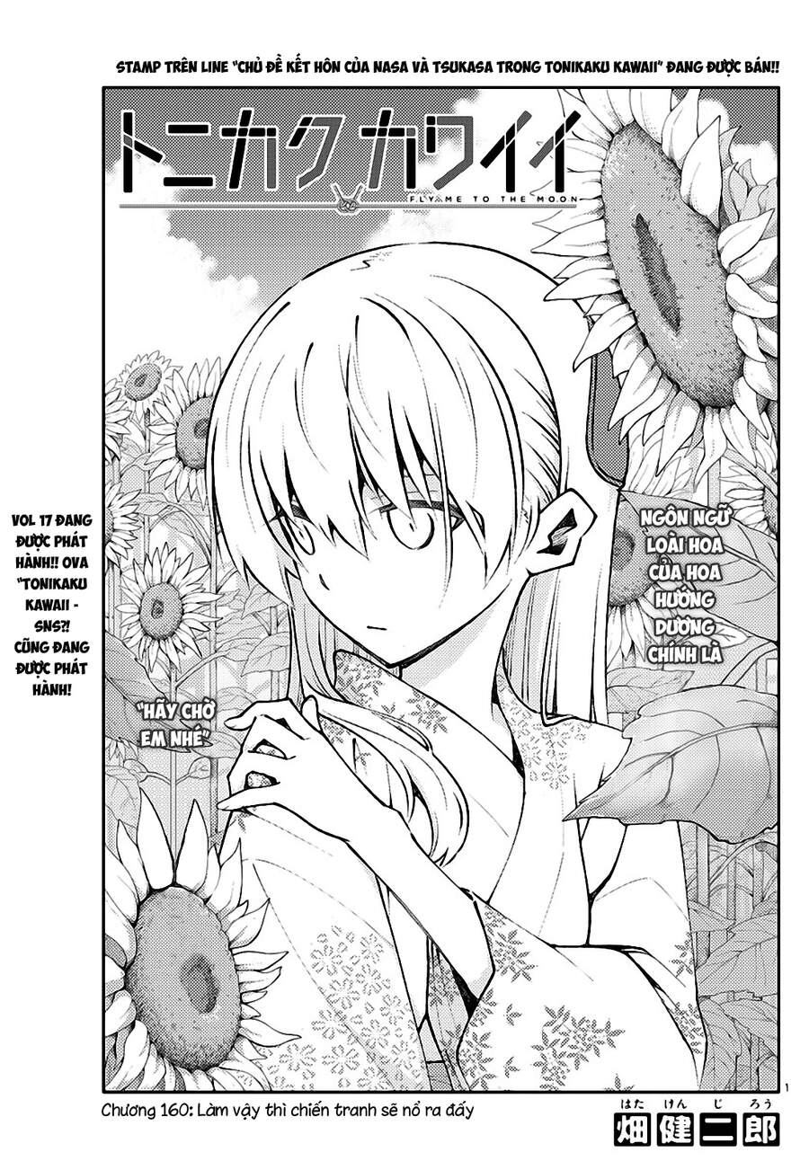 Tóm Lại Là Em Dễ Thương Được Chưa Chapter 160 - 1